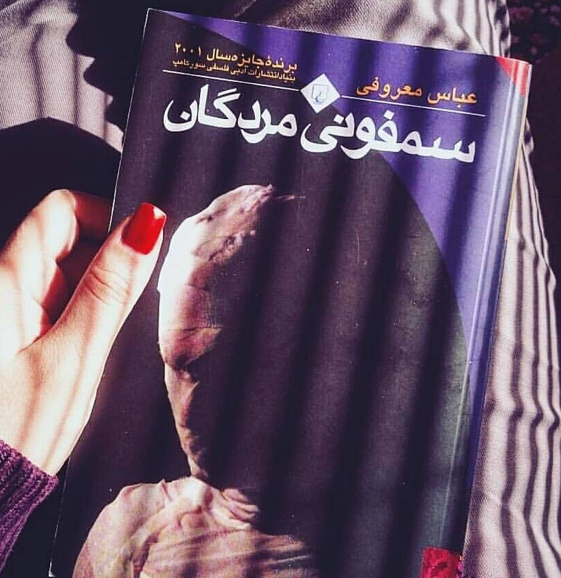 Book 2